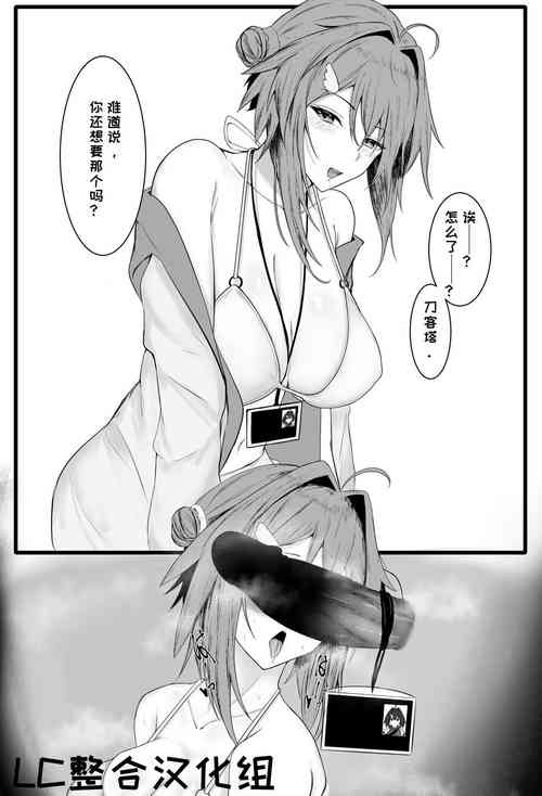 Download 罗德岛のSEX与日常（明日方舟同人漫画）