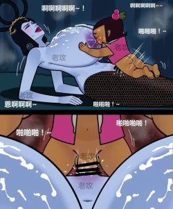 Page 25 of Gourd Kid