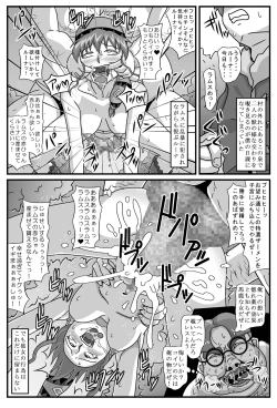 Page 3 of Burg no Benki Hime 2 | Burg Sex Object Princess 2