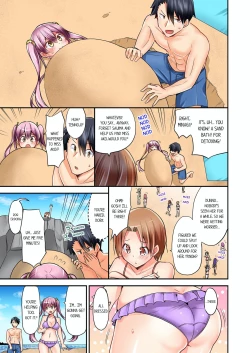 Page 142 of Jouba Joshi ni Kijouraretai tsu! | Cowgirl's Riding10