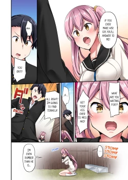 Page 271 of Jouba Joshi ni Kijouraretai tsu! | Cowgirl's Riding10