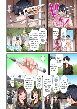Page 32 of Jouba Joshi ni Kijouraretai tsu! | Cowgirl's Riding10
