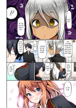 Page 460 of Jouba Joshi ni Kijouraretai tsu! | Cowgirl's Riding10