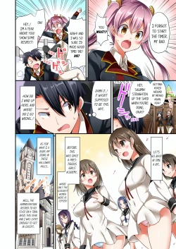Page 4 of Jouba Joshi ni Kijouraretai tsu! | Cowgirl's Riding10