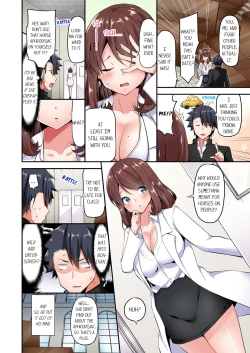 Page 535 of Jouba Joshi ni Kijouraretai tsu! | Cowgirl's Riding10