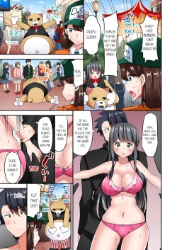 Page 542 of Jouba Joshi ni Kijouraretai tsu! | Cowgirl's Riding10
