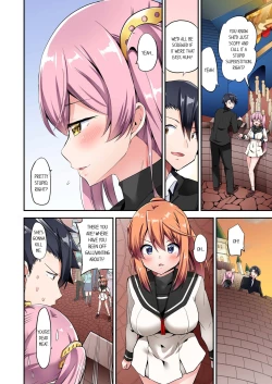 Page 577 of Jouba Joshi ni Kijouraretai tsu! | Cowgirl's Riding10