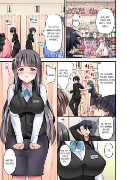 Page 724 of Jouba Joshi ni Kijouraretai tsu! | Cowgirl's Riding10