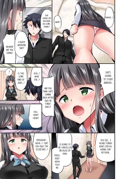 Page 726 of Jouba Joshi ni Kijouraretai tsu! | Cowgirl's Riding10