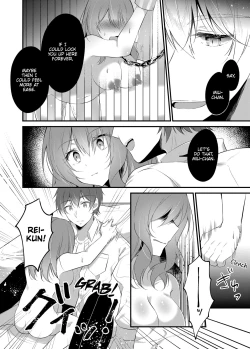 Page 74 of A Yandere Boyfriend's Sexy Punishment