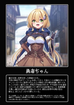 Page 4 of Yuusha-chan no Bouken wa Owatte Shimatta!