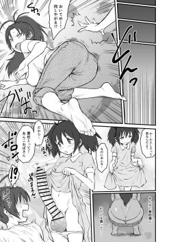 Page 42 of Otonari no Moto Sakura-san Sono Ni