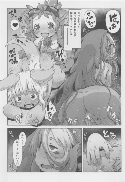 Page 28 of Myakuutsu Benki to Vueko no Hon