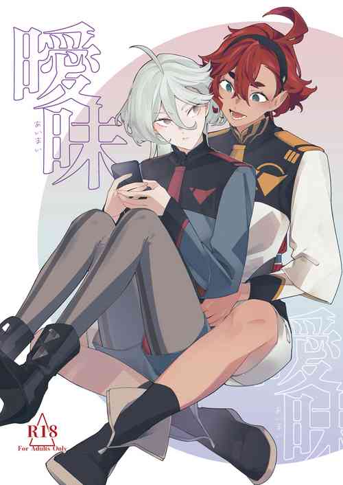 Download Ambiguous Feelings