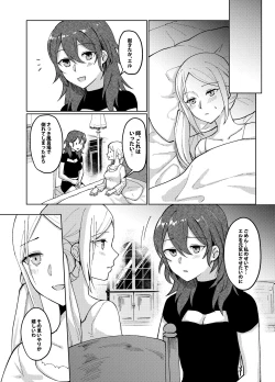 Page 22 of I'll be your companion