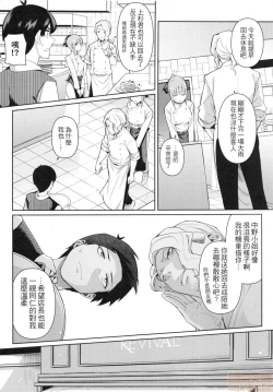 Page 4 of Nibun no Yuudou
