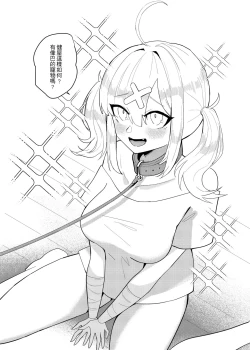 Page 7 of Love and education