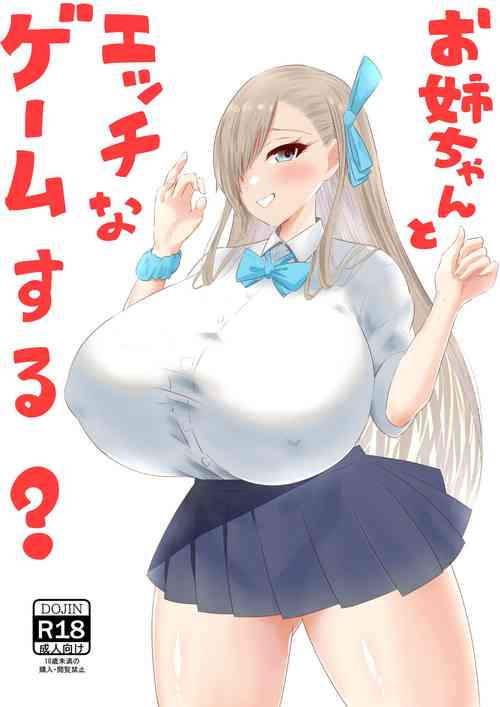 Download Onee-chan to Ecchi na Game suru?