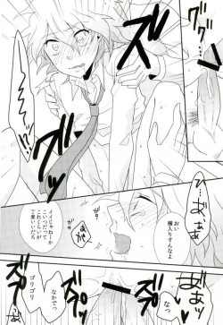 Page 15 of 狛枝ちゃんがビッチだとかそういうIFがあってもいいよね!