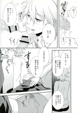 Page 9 of 狛枝ちゃんがビッチだとかそういうIFがあってもいいよね!