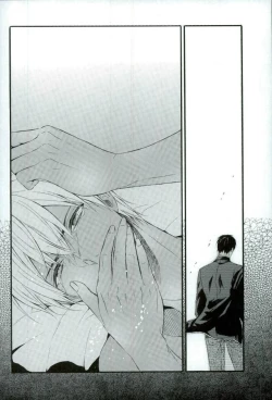 Page 21 of Sore o Koigokoro to Yobunaraba