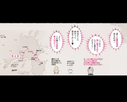 Page 13 of Half Orc ni Osoware Kachiku to shite Shiborareru Yuusha... Soshite...