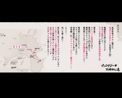 Page 2 of Half Orc ni Osoware Kachiku to shite Shiborareru Yuusha... Soshite...