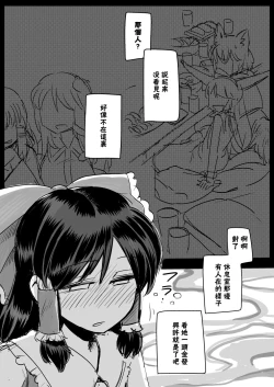 Page 1 of Gagamatu-san kara no Request