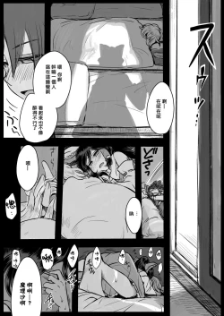 Page 2 of Gagamatu-san kara no Request