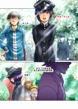 Page 41 of Ore no Seito ga Koakuma Bitch na Otokonoko de...!! | 我的学生是小恶魔碧池男娘!!