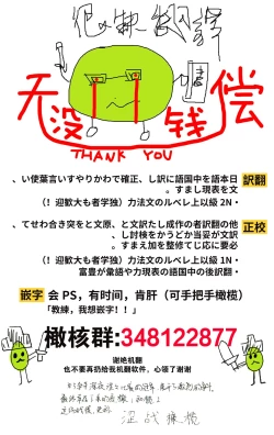 Page 94 of Ore no Oppai Sukinan desho?0104