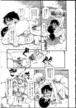 Page 110 of Futanarikko no Sekai