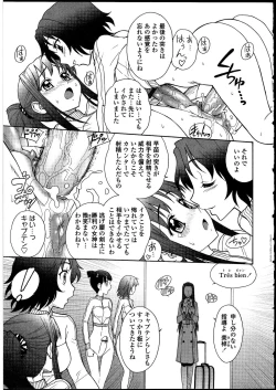 Page 126 of Futanarikko no Sekai