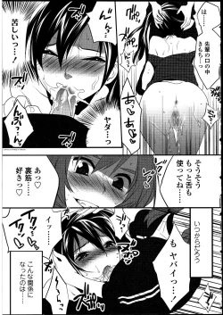 Page 46 of Futanarikko no Sekai