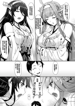 Page 3 of Kakioroshi