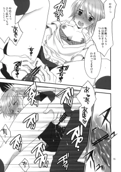 Page 14 of lycoris 01 WORKING!