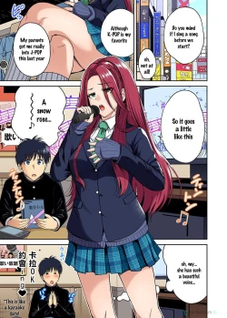 Page 4 of Hypnosis Session Gone Sexual!