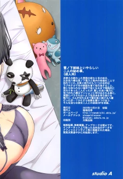 Page 38 of Yukinoshita Shimai to Iyarashii Futari no Himegoto. | The Naughty Secrets of the Yukinoshita Sisters.