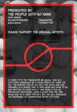 Page 39 of Jounetsuteki na Natsu no Resort o Yuigahama Oyako to. | A Passionate Summer Resort with the Yuigahamas.