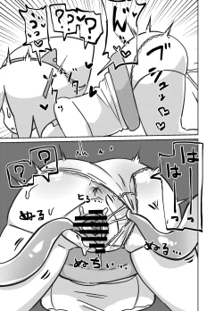 Page 21 of エロ攻撃耐性皆無な脳筋女聖職者が全身をグチャグチャに犯される本