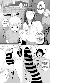 Page 47 of Hyoui Nouryokusha no Tomodachi to Yarimakuru Hon | A book that can give your friends the power of possession