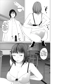 Page 51 of Hyoui Nouryokusha no Tomodachi to Yarimakuru Hon | A book that can give your friends the power of possession