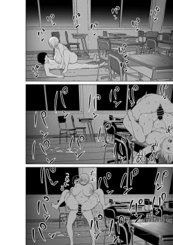 Page 68 of Hyoui Nouryokusha no Tomodachi to Yarimakuru Hon | A book that can give your friends the power of possession