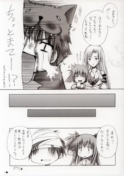 Page 11 of Thank you My Platinum lights