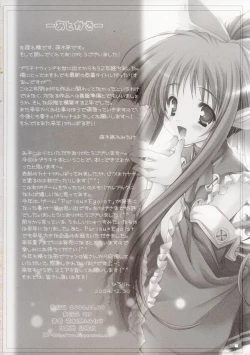 Page 30 of Thank you My Platinum lights