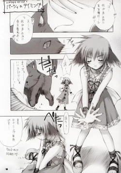 Page 7 of Thank you My Platinum lights