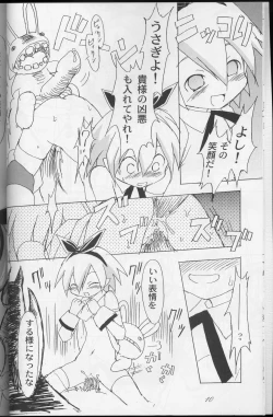 Page 10 of Kanban Musume wa Taihen