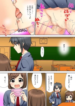 Page 45 of Namaiki Seito no Shitsuke Kata Sawaranaide… Kanjisugichau!