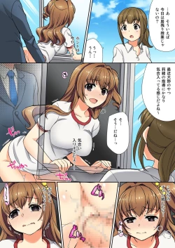 Page 68 of Namaiki Seito no Shitsuke Kata Sawaranaide… Kanjisugichau!