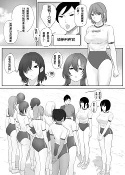 Page 2 of A young lady being arrested 16